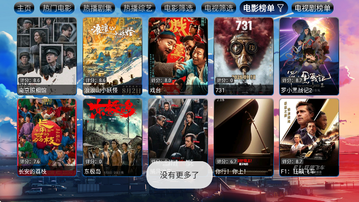 Ӱtv°v5.0.48 Ѱ