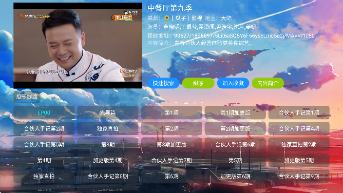 Ӱtv°v5.0.48 Ѱ