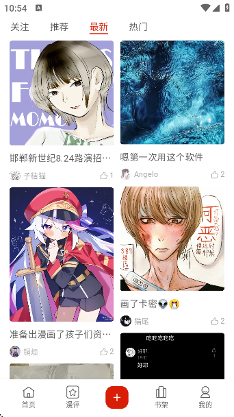vomicapp°v1.0.10 ׿