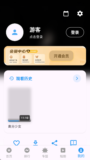 Ƶappv3.0.1 ׿
