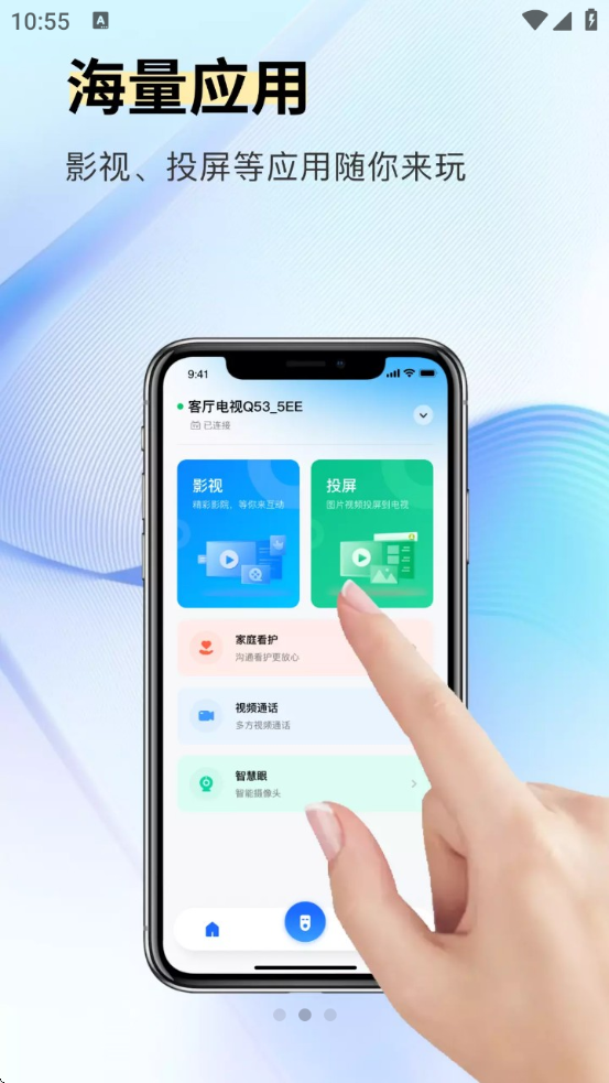 Сụtvv2.0.0.2 ׿