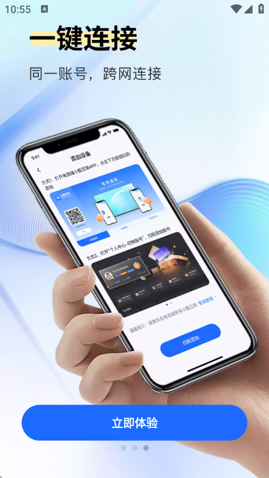 Сụtvv2.0.0.2 ׿