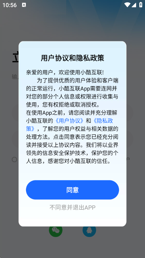 Сụtvv2.0.0.2 ׿