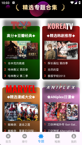 Ƶappv3.0.1 ׿