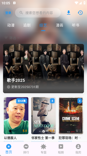 Ƶappv3.0.1 ׿
