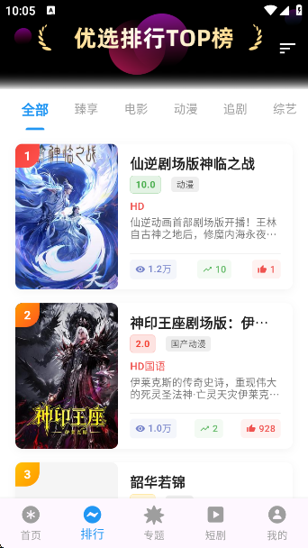 Ƶappv3.0.1 ׿