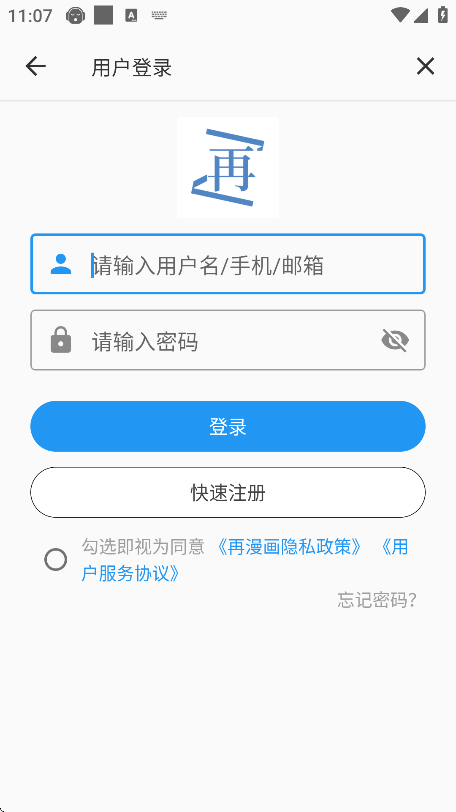 appذװѰv2.2.4 ׿
