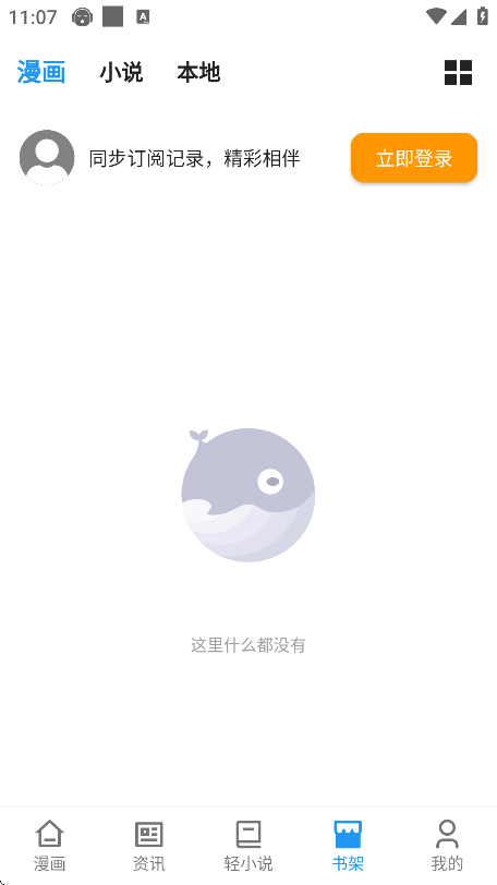 appذװѰv2.2.4 ׿