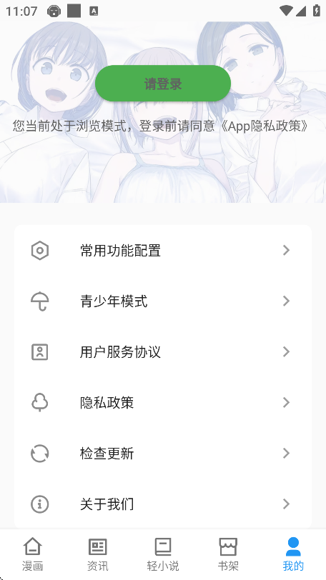 appذװѰv2.2.4 ׿