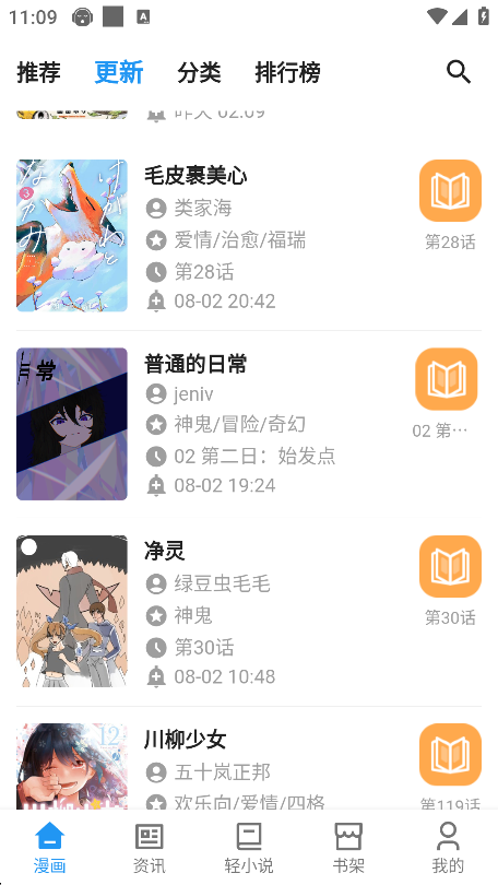 appذװѰv2.2.4 ׿