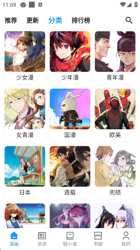 appذװѰv2.2.4 ׿