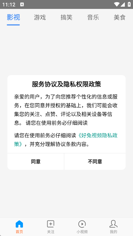 Ƶٷذװv1.6.36.1 °