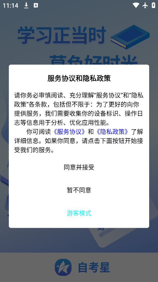 Կǹٷv1.4.2 ׿