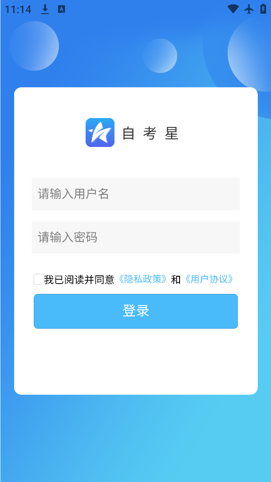 Կǹٷv1.4.2 ׿