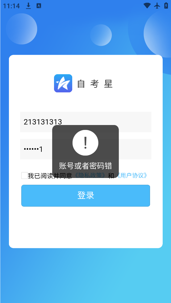 Կǹٷv1.4.2 ׿