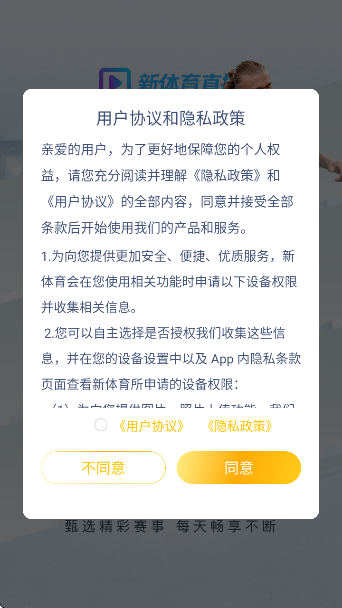 appֱv2.8.5 °