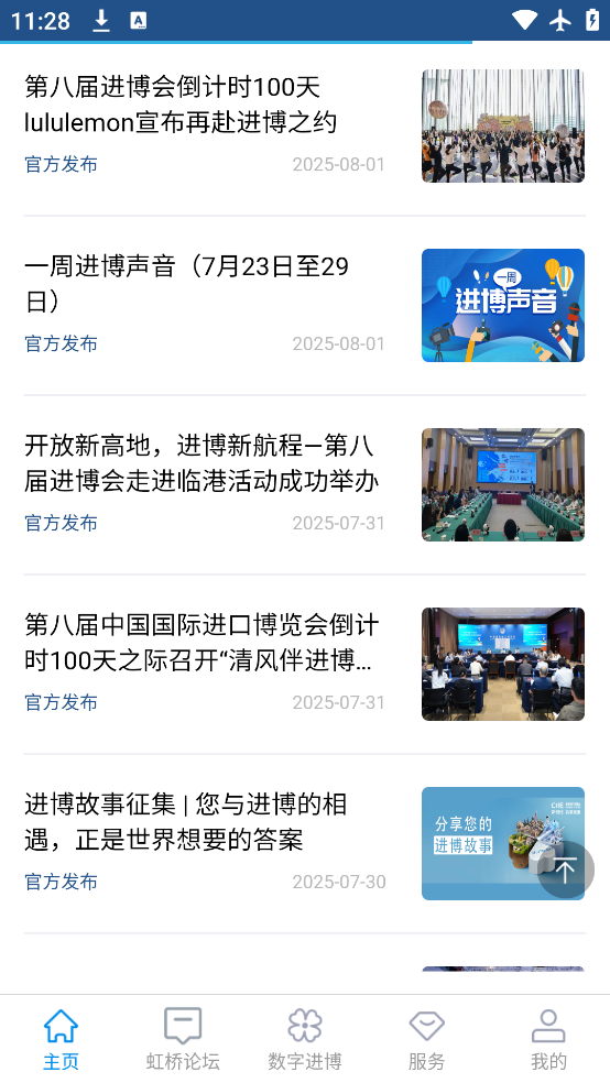 ڲapp°汾v5.3 ׿