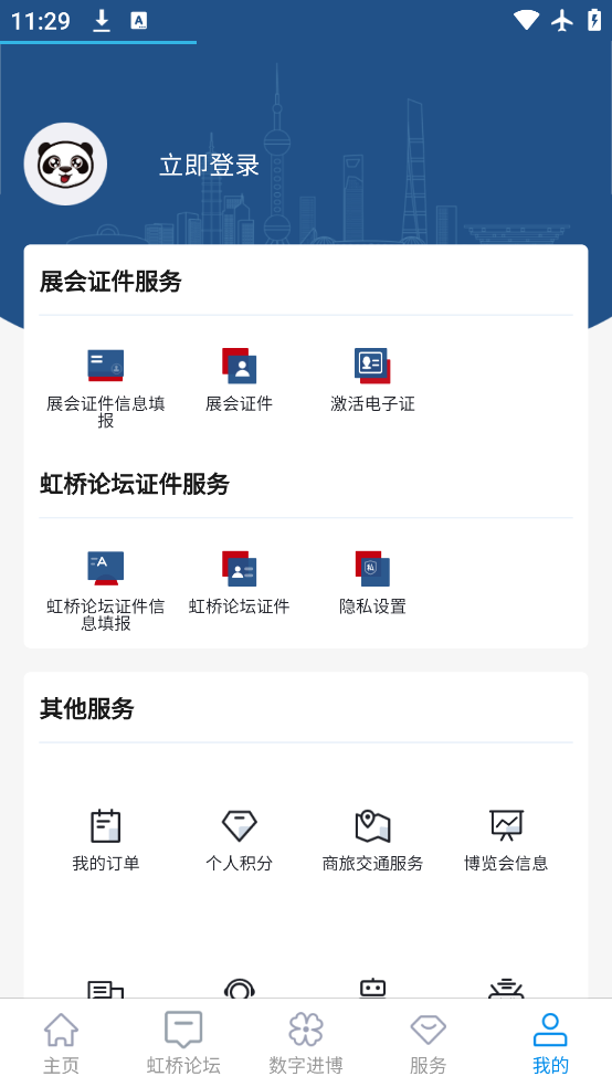 ڲapp°汾v5.3 ׿