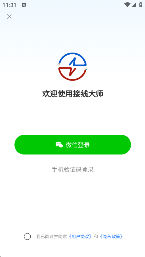 ߴʦѰذװ°汾v1.0.36 ٷ