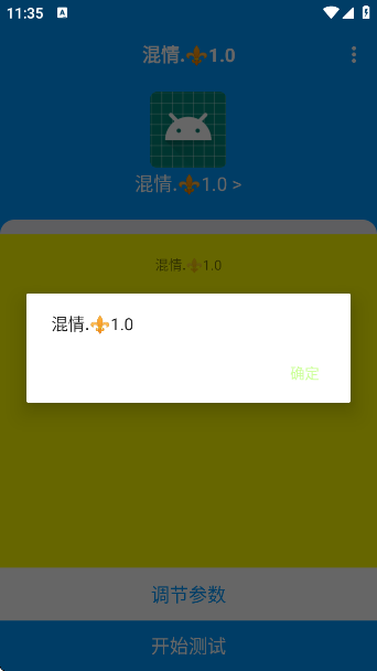 app(.1.0)v1.0 ׿
