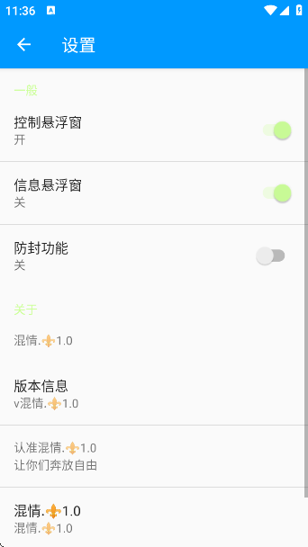 app(.1.0)v1.0 ׿