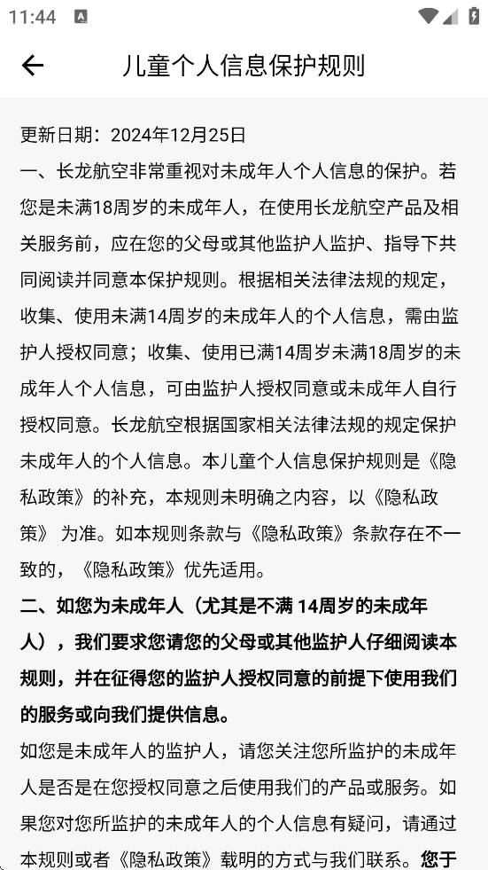 appٷ°汾v5.0.3 ׿