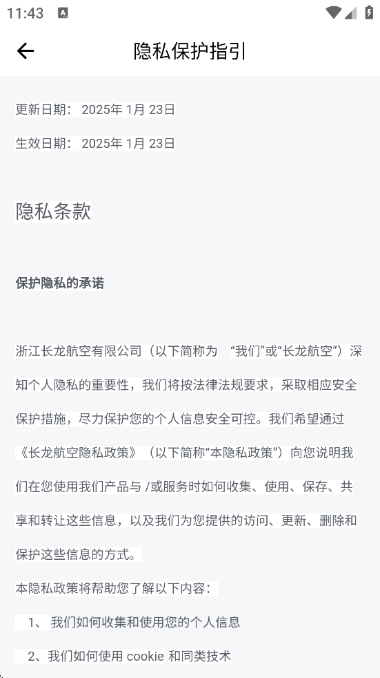appٷ°汾v5.0.3 ׿