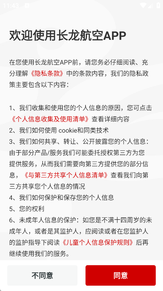 appٷ°汾v5.0.3 ׿