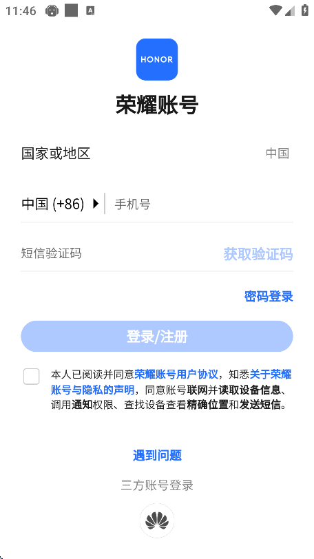 ҫֲappعٷv1.0.25.100 ֻ