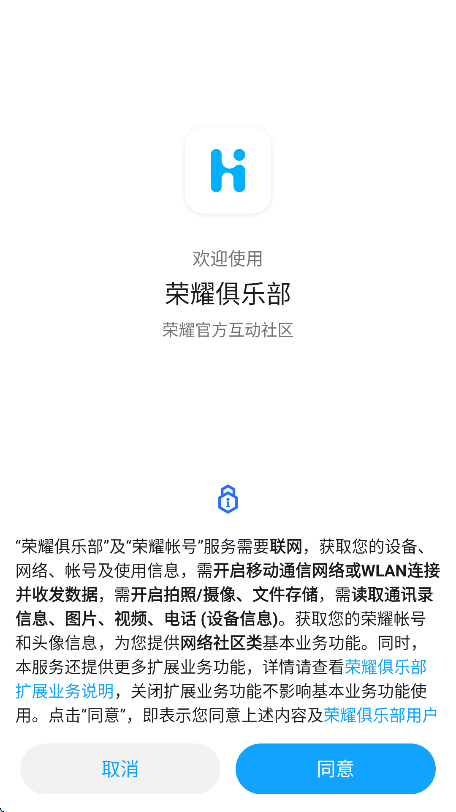 ҫֲappعٷv1.0.25.100 ֻ