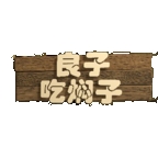 ӳϷֻv0.1 ׿