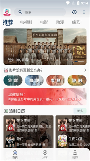 Ӱ°汾(Ƶ)v1.5 ׿