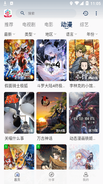 Ӱ°汾(Ƶ)v1.5 ׿