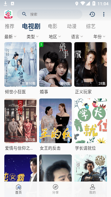 Ӱ°汾(Ƶ)v1.5 ׿
