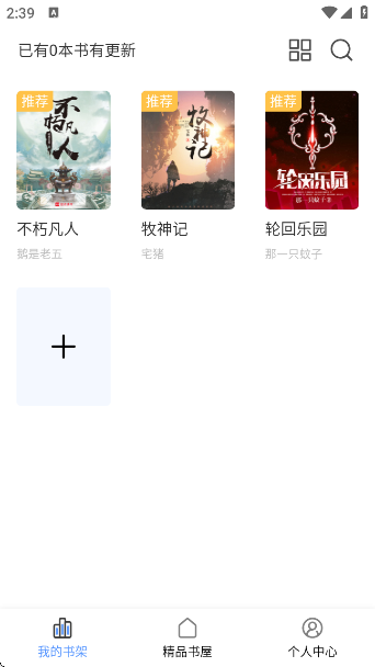 īС˵appعٷv1.1.2 ׿