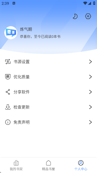 īС˵appعٷv1.1.2 ׿