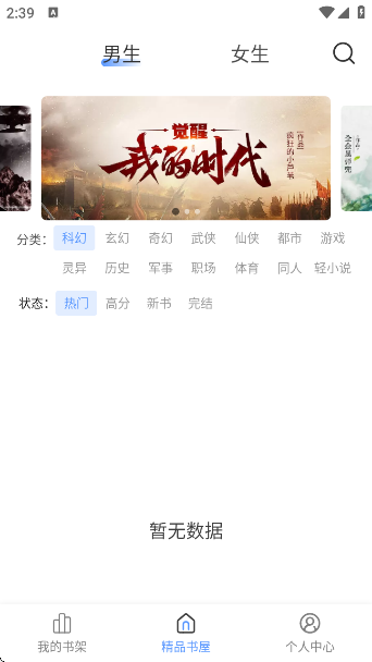 īС˵appعٷv1.1.2 ׿