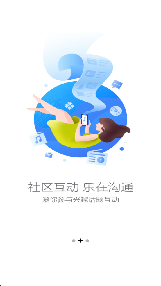 FMֻ̨app°v4.3.01 ٷ