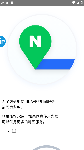 NA.VERͼİv5.32.2.8 ׿