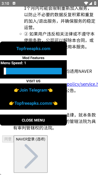 NA.VERͼİv5.32.2.8 ׿