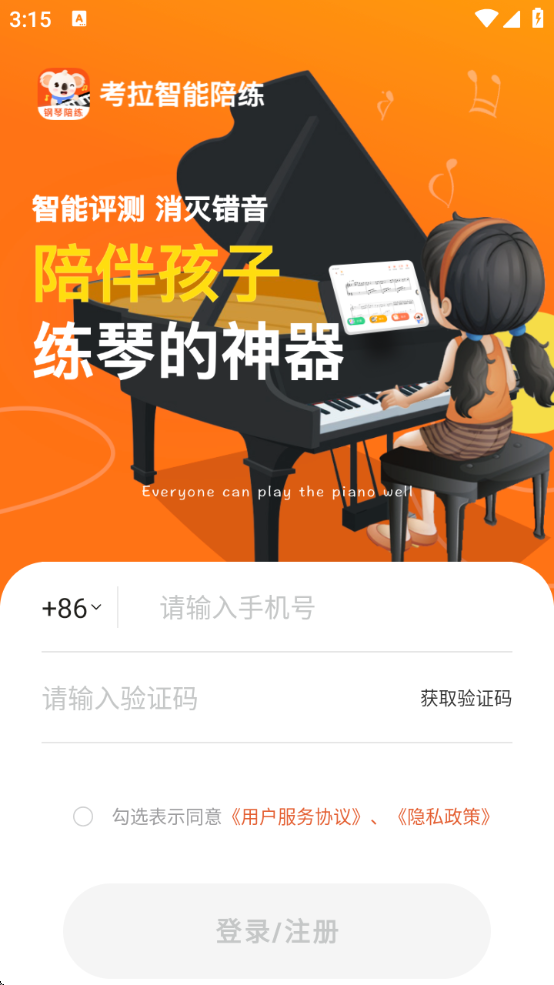 ذװֻv2.5.2 ٷ