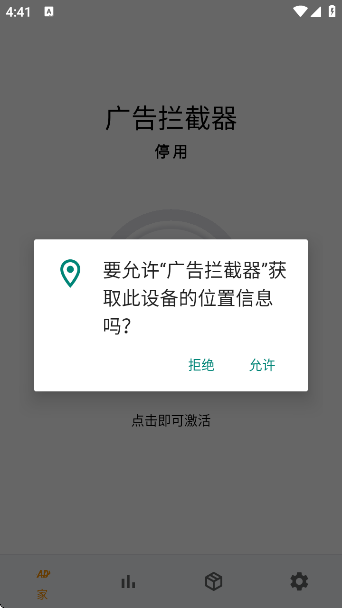 ٷv1.0.4 °汾