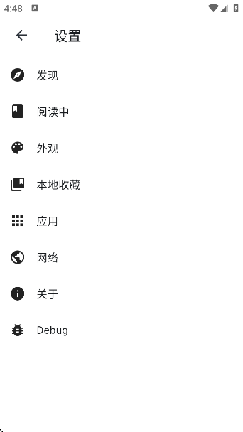 veneraapp°v1.4.5 ׿