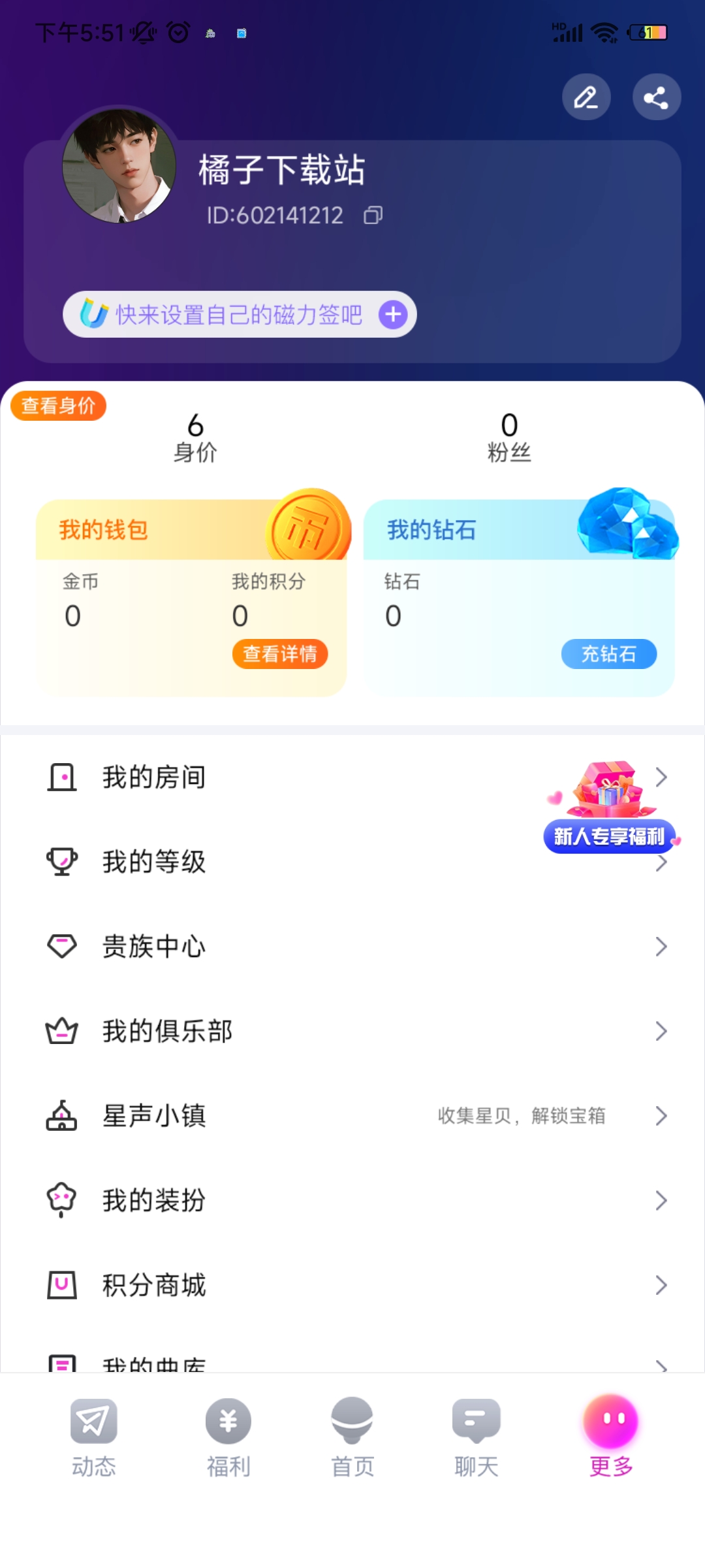 appعٷv1.0.4 ׿