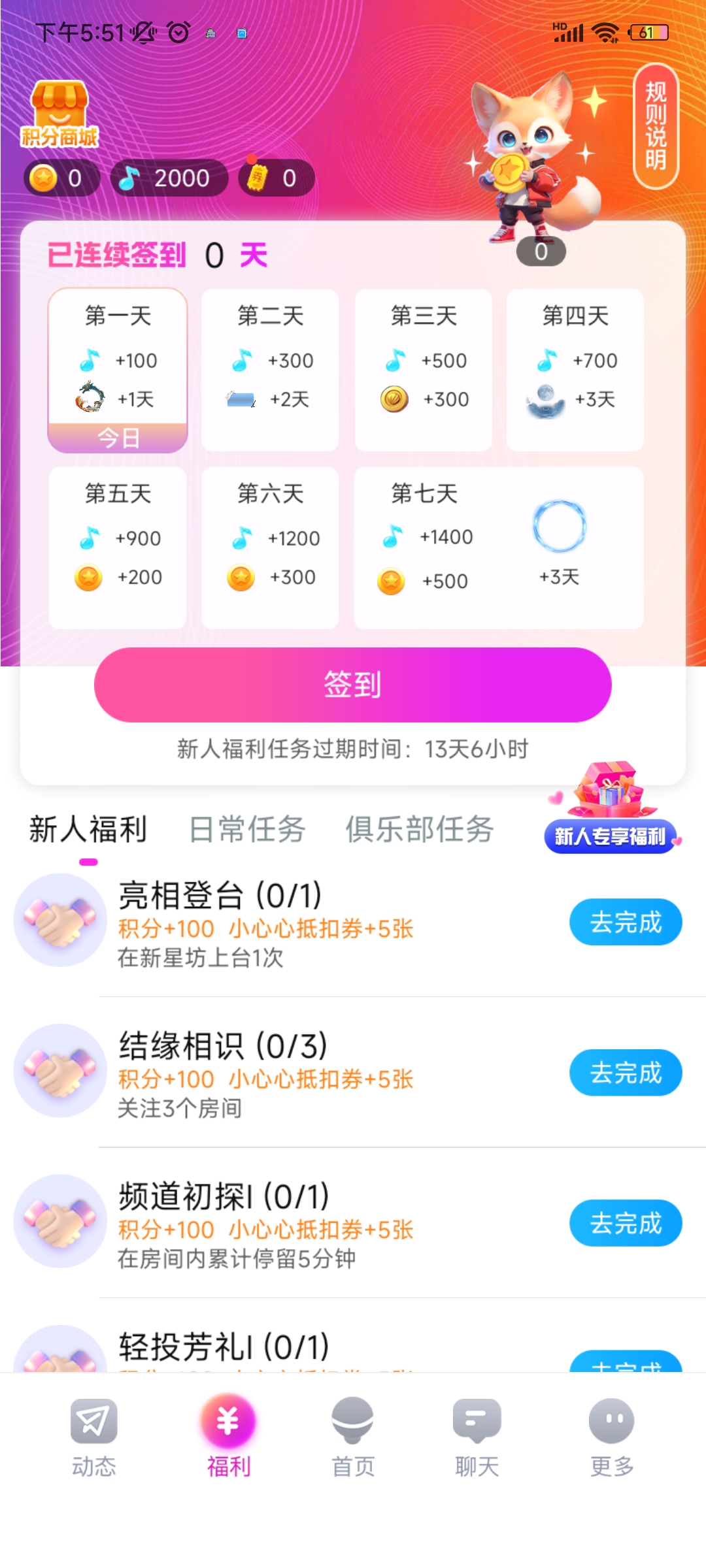 appعٷv1.0.4 ׿