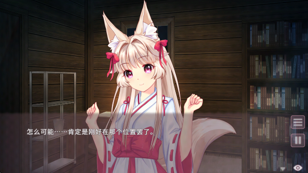 Ϸ(FoxHimeZero)v1.029 ׿