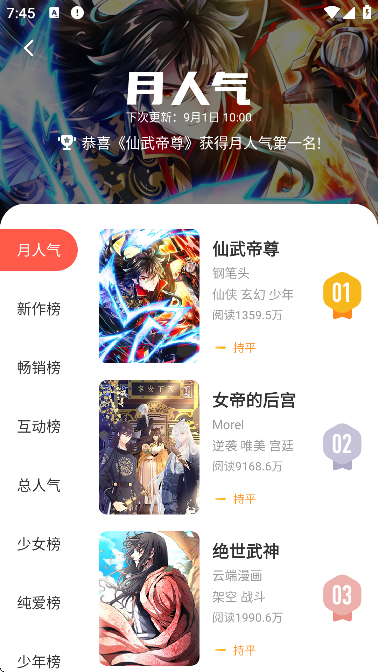 Ϧappٷ°v5.2.44 ֻ
