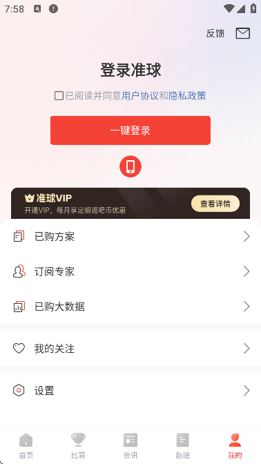 ׼°汾v1.0.2 ٷ