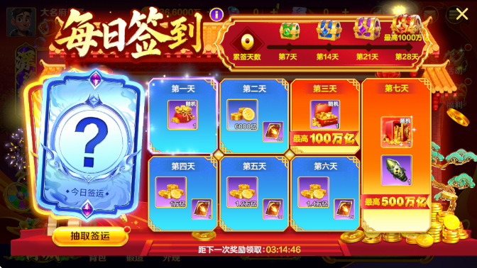 沶ٷذ׿v8.13 Ѱ