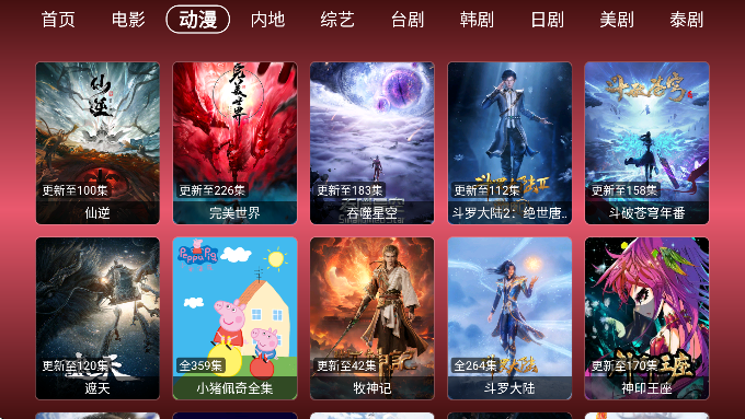 tvӰ°汾(₸VӰ)v1.0 ׿